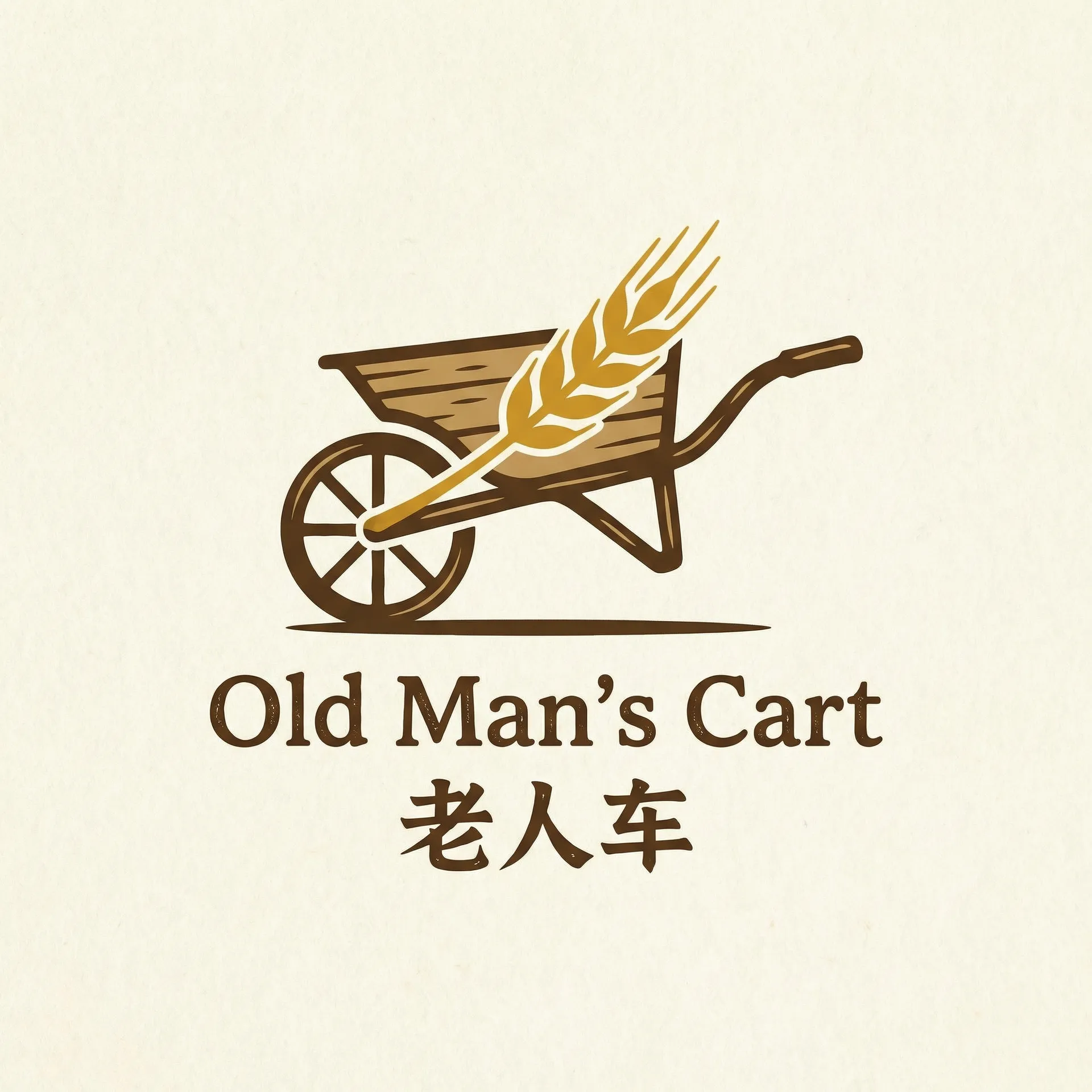 平安普惠金融 乡村田园网站标志